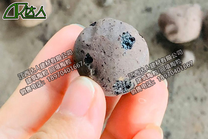 江西達(dá)人建材有限公司建筑回填陶粒 江西達(dá)人建材有限公司建筑回填陶粒