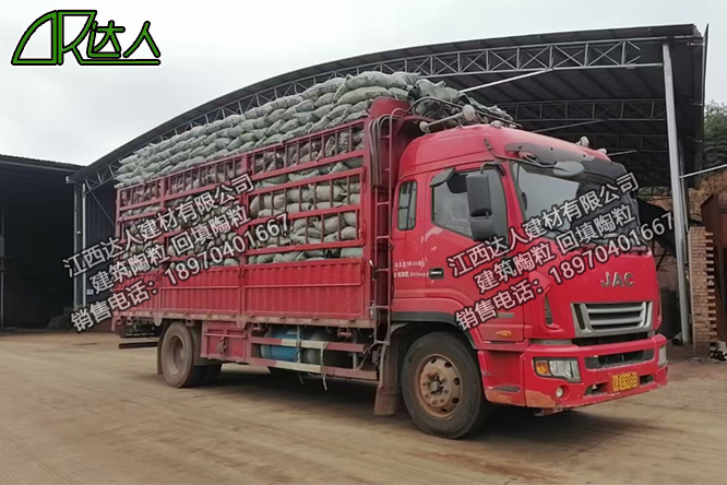 江西達人建材有限公司建筑陶粒