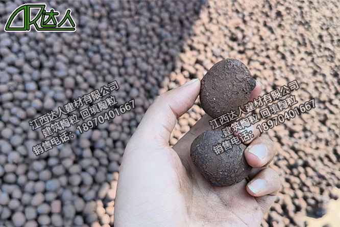 江西達人建材建筑回填陶粒
