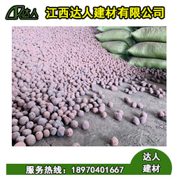 陶粒廠家告訴您陶粒儲存和運(yùn)輸?shù)淖⒁馐马? /></a></div><div   id="z3xfglgq"   class=