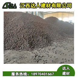 彭澤縣陶粒廠家 彭澤縣陶粒批發(fā) 彭澤縣陶粒回填衛(wèi)生間要多少錢