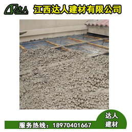 余干縣陶粒廠家、余干縣陶粒批發(fā)、余干縣陶粒回填衛(wèi)生間要多少錢