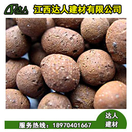 共青城市建筑陶粒是不是越小越好?