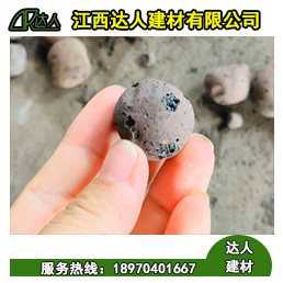 建筑上選用陶粒是因?yàn)槠渚哂辛己玫目拐鹦阅埽? /></a></div><div id="z3xfglgq" class=