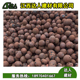 江西達(dá)人建筑回填陶粒多少錢一方?
