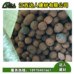 陶粒用途之一:建筑材料