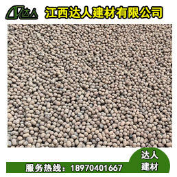 使用陶粒回填會不會有異味?